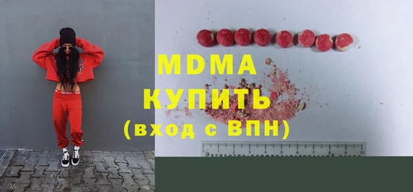 MDMA Балахна